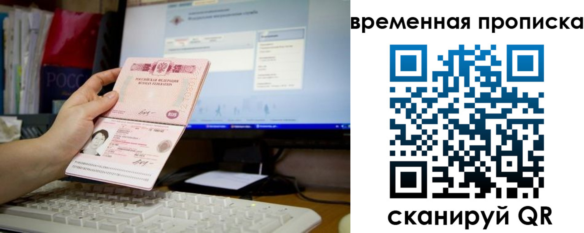 временная регистрация 2025 в Камбарке
