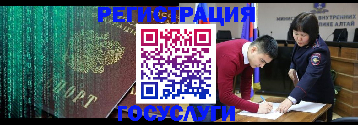 прописка 2025 в Камбарке