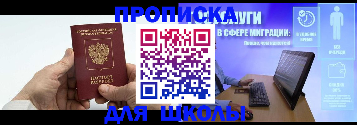 прописка иностранных граждан в Камбарке
