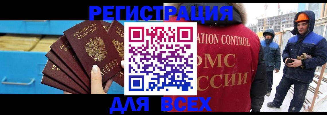 прописка в квартире в Камбарке